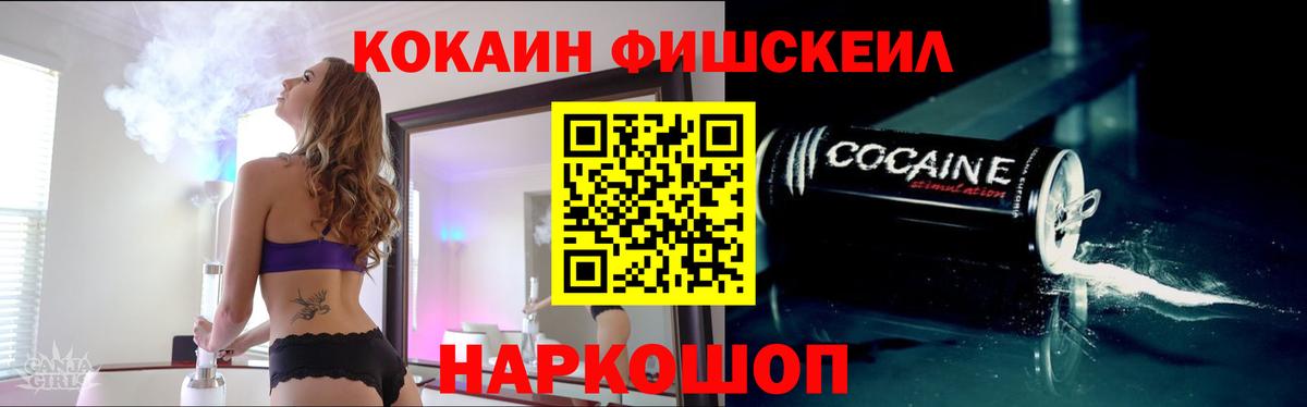 Новодвинск  Cocaine 99%  Вход с VPN  Кокаин Эквадор 