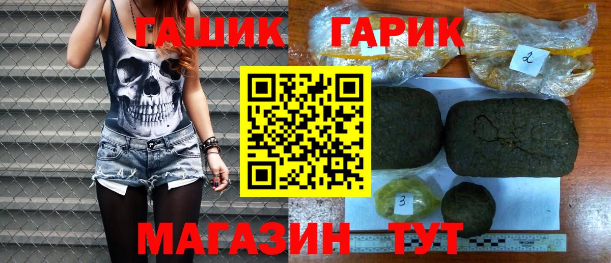 Новодвинск  продажа наркотиков  Вход с VPN  ГАШИШ хэш 