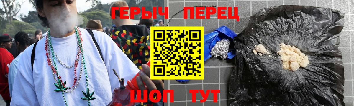 ГЕРОИН хмурый  ГЕРОИН  Новодвинск  Вход с VPN 