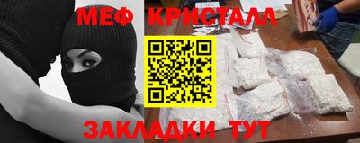 гашиш Наро-Фоминск