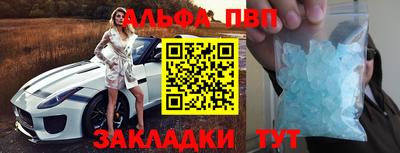 гашиш Наро-Фоминск
