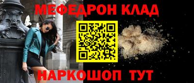 гашиш Наро-Фоминск