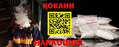 гашиш Наро-Фоминск