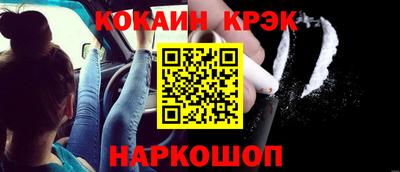 гашиш Наро-Фоминск