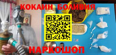 гашиш Наро-Фоминск