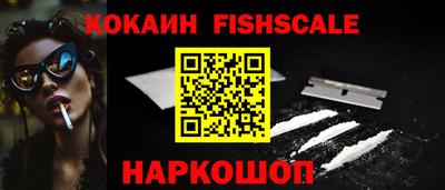 гашиш Наро-Фоминск