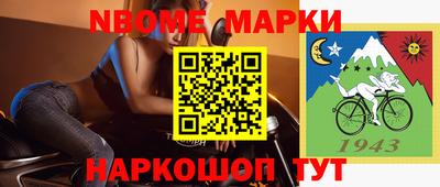 mix Нальчик