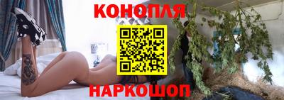 гашиш Наро-Фоминск