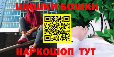 гашиш Наро-Фоминск