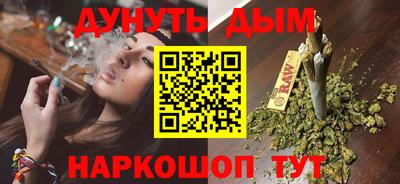 гашиш Наро-Фоминск