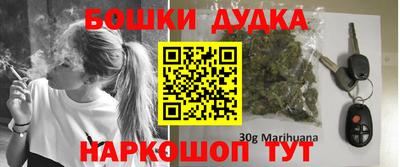 гашиш Наро-Фоминск