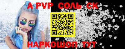 гашиш Наро-Фоминск