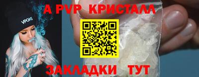 гашиш Наро-Фоминск
