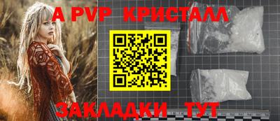 гашиш Наро-Фоминск