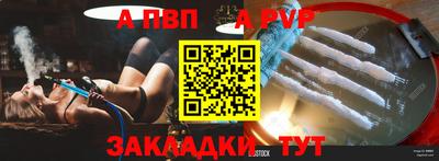 дурь Нарткала
