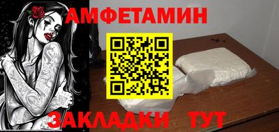 гашиш Наро-Фоминск