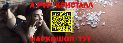 гашиш Наро-Фоминск