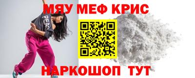 гашиш Наро-Фоминск