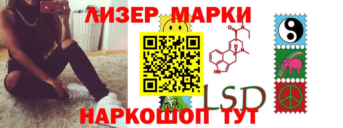 ЛСД экстази ecstasy  Вход с VPN  Лсд 25 экстази  Новодвинск  LSD-25 экстази кислота 