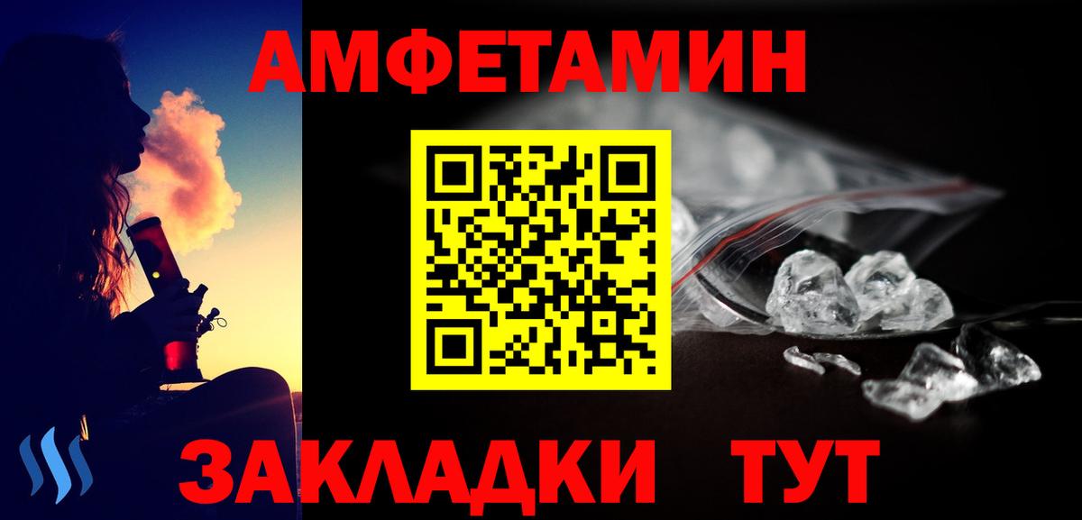 Метамфетамин пудра  Вход с VPN  Новодвинск 