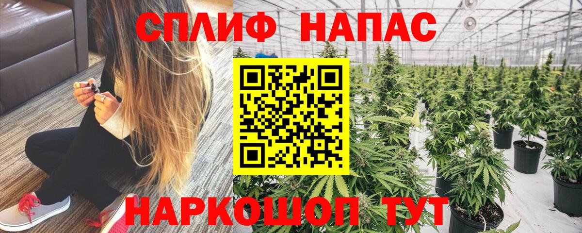Канабис LSD WEED Новодвинск
